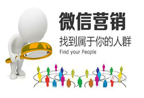 微信公眾號到底能給企業(yè)帶來什么？微信公眾號通過什么方式給企業(yè)帶來利益？