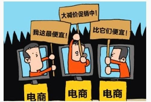 你真的懂電商運(yùn)營(yíng)嗎？（一）