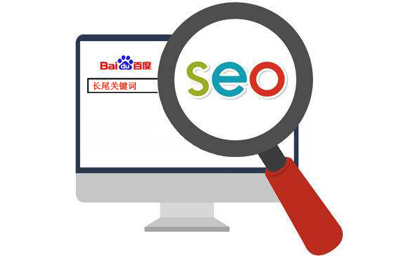 長尾關鍵詞如何挖掘與分析？
