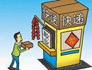 網(wǎng)站建設對企業(yè)的有什么價值？網(wǎng)站建設當中如何突出企業(yè)特色？