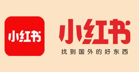 小紅書作為頭部社區(qū)型內容電商運營戰(zhàn)略是什么？