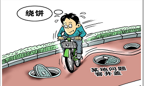 河北上百井蓋被盜，如何保證“腳底下”的安全？