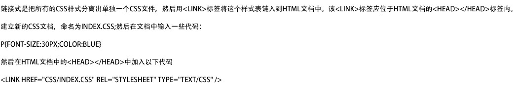 了解css 了解css