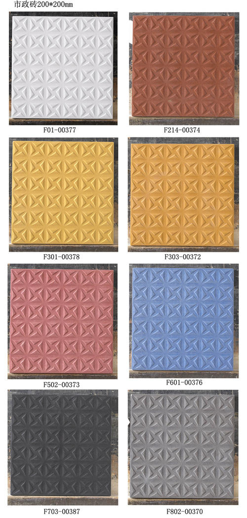 泉州現(xiàn)代科技生態(tài)地鋪石如何保養(yǎng)