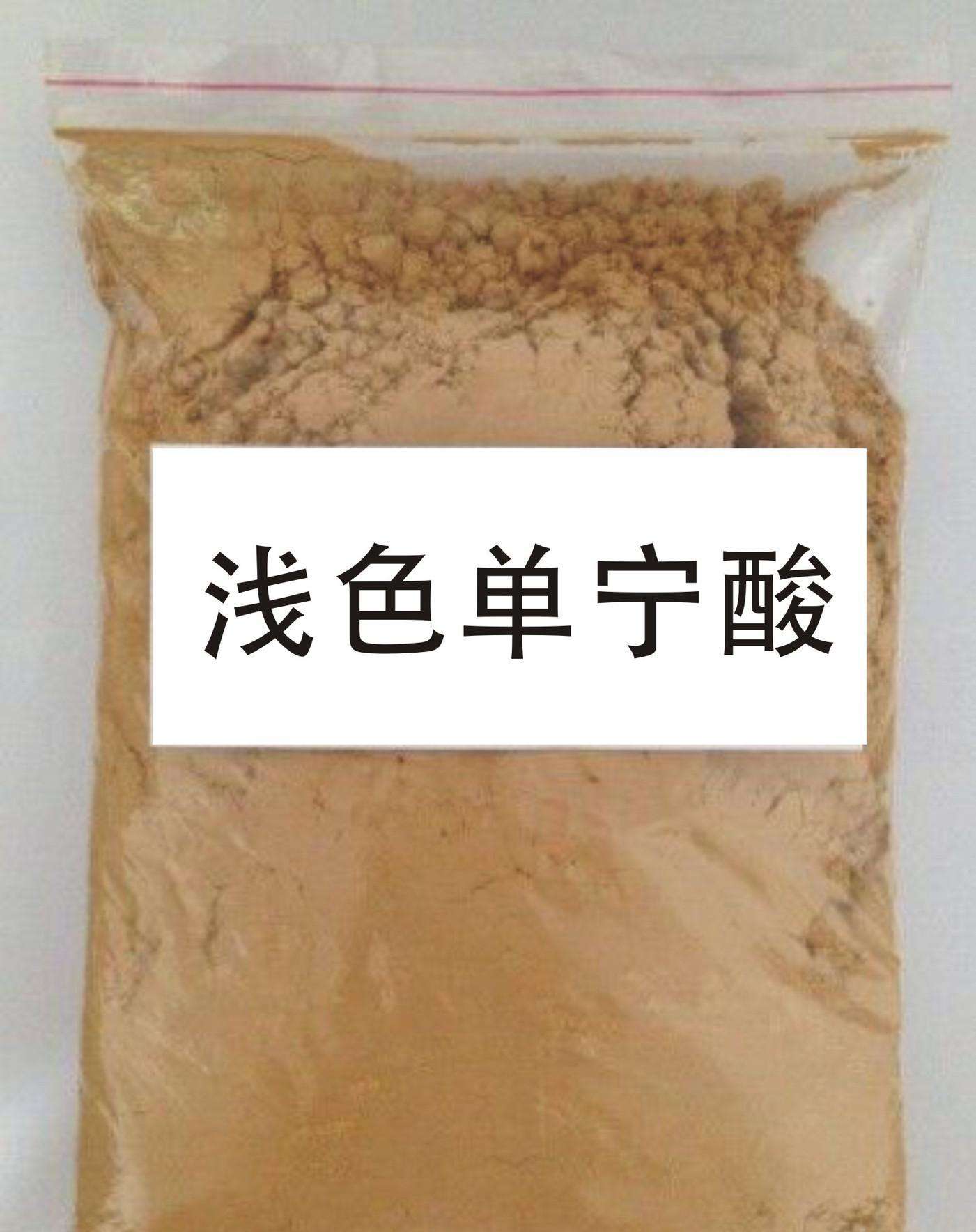 貴州可靠的1,2,3-三甲氧基苯化學(xué)式