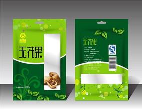 湖北有實(shí)力的藥品包裝十大供應(yīng)商