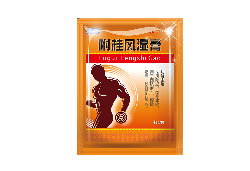 廣東國內(nèi)有哪家醫(yī)藥包裝生產(chǎn)企業(yè)