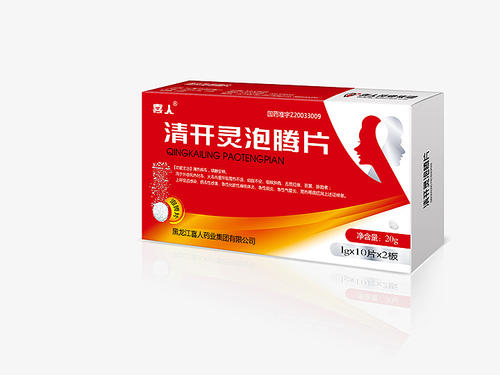 廣東有哪些做醫(yī)藥包裝生產(chǎn)企業(yè)