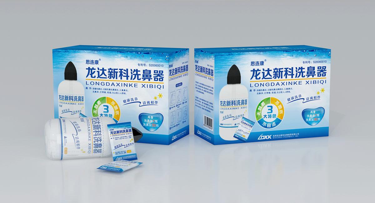 湖南有規(guī)模的醫(yī)藥包裝生產(chǎn)廠家