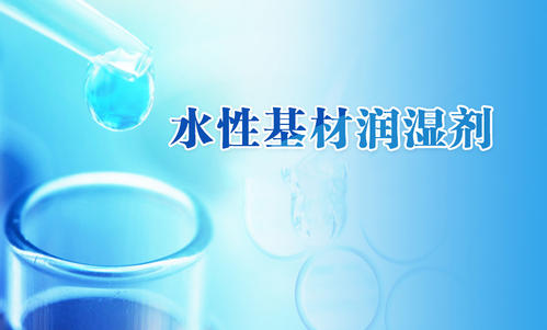 河北哪個(gè)廠家生產(chǎn)丁炔二醇二乙氧基醚廠家都有哪些