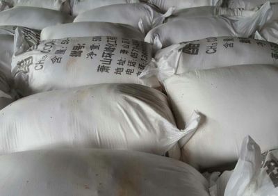 1603852659431713.jpg 醋酸鈉.jpg