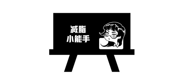 中鏈脂肪酸,你pick嗎? 中鏈脂肪酸,你pick嗎?