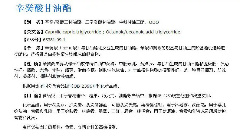 1661156701759244.png 微信截圖_20220822161958.png